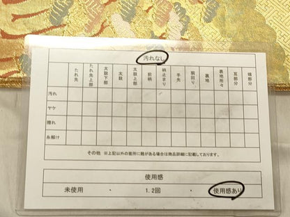 平和屋着物◎太鼓柄袋帯　浜松文　金糸　正絹　逸品　DABB9317ya