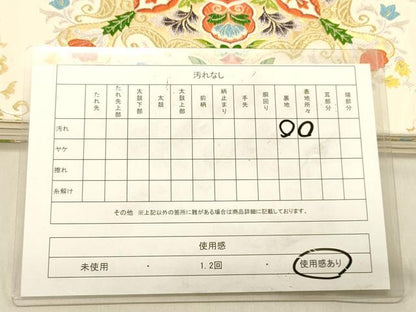 平和屋着物◎六通柄袋帯　唐織　正倉院花文　金糸　正絹　逸品　DABB9331ya