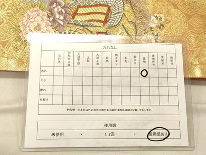 平和屋着物◎六通柄袋帯　唐織　御所車秀錦文　金銀糸　正絹　逸品　DABB9334ya