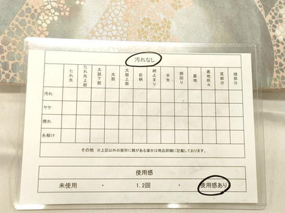 平和屋着物◎六通柄袋帯 小花文 金銀糸 正絹 逸品 DABB9335ya