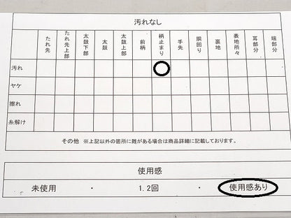 平和屋着物◎六通柄袋帯 唐織 花鳥丸文 金銀糸 正絹 逸品 DABB9339ya