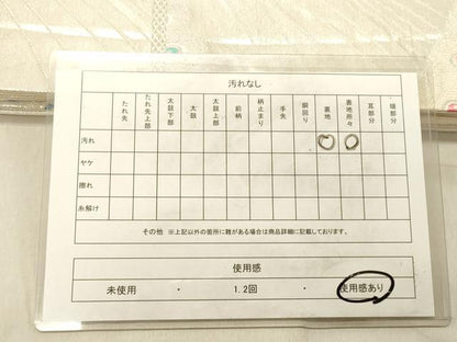 平和屋着物◎六通柄袋帯 孔雀 金銀糸 正絹 逸品 DABB9342ya