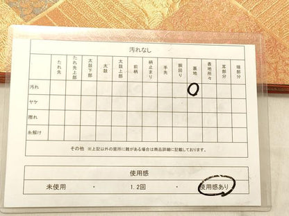 平和屋着物◎両面 全通柄袋帯 檜垣花文 金糸 正絹 逸品 DABB9345ya