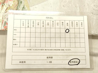 平和屋着物◎六通柄袋帯 唐織 九百錦 花鳥華飛鶴 プラチナ二重箔 正絹 逸品 DABB9346ya
