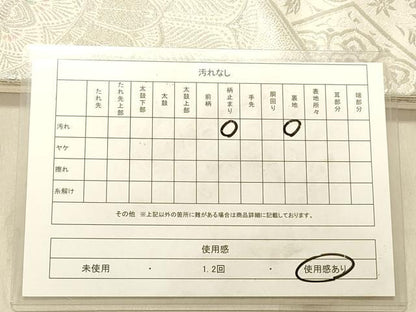 平和屋着物◎六通柄袋帯 洋花文 銀糸 正絹 逸品 DABB9367ya