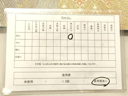平和屋着物◎六通柄袋帯 唐織 吉祥花文 金糸 正絹 逸品 DABB9371ya