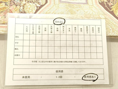 平和屋着物◎六通柄袋帯 唐織 蜀江花鳥文 金糸 正絹 逸品 DABB9374ya