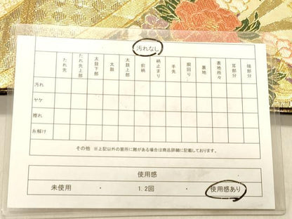 平和屋着物◎六通柄袋帯 唐織 扇面花文 金糸 正絹 逸品 DABB9375ya