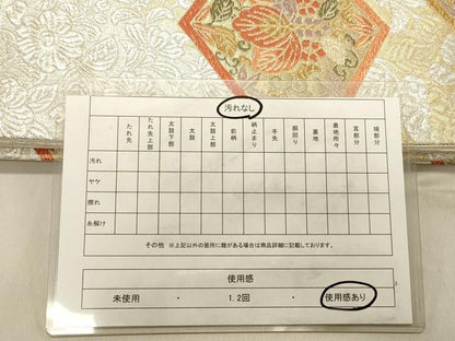 平和屋着物◎六通柄袋帯 花蝶文 金銀糸 正絹 逸品 DABB9378ya