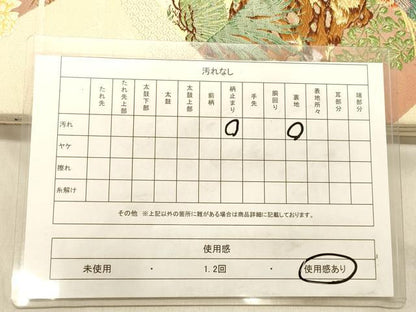 平和屋着物◎六通柄袋帯 唐織 花鳥文 金糸 正絹 逸品 DABB9379ya