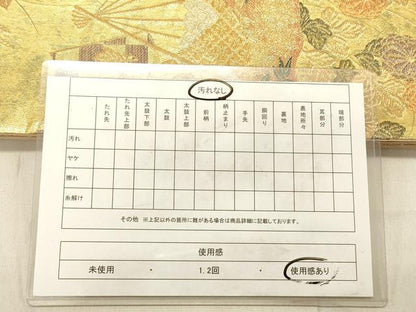 平和屋着物◎六通柄袋帯 扇面花文 金銀糸 正絹 逸品 DABB9391ya