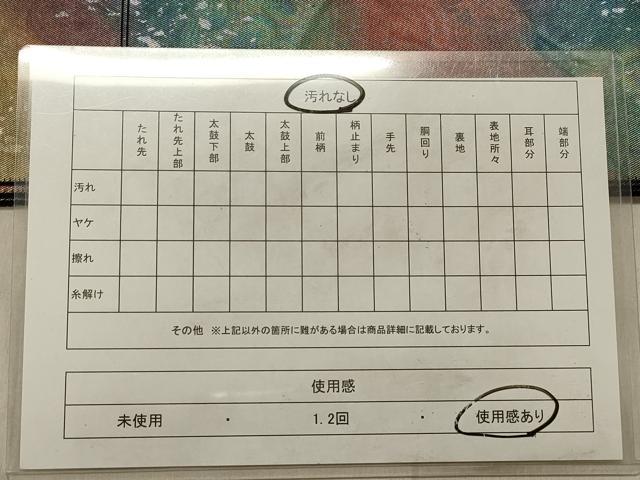 平和屋着物◎六通柄袋帯 霞文 引箔 正絹 逸品 DABB9396ya
