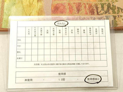 平和屋着物◎六通柄袋帯 樹林文 金銀糸 正絹 逸品 DABB9406ya