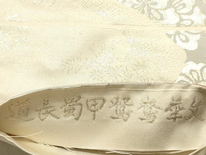平和屋着物◎六通柄袋帯 道長蜀甲鴛鴦華文 金銀糸 正絹 逸品 DABB9413ya