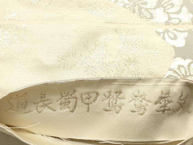 平和屋着物◎六通柄袋帯 道長蜀甲鴛鴦華文 金銀糸 正絹 逸品 DABB9413ya