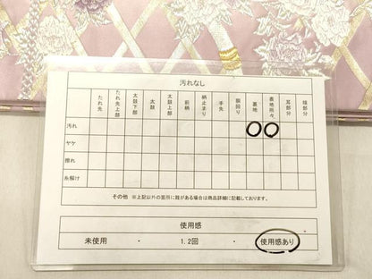 平和屋着物◎六通柄袋帯 唐織 籬牡丹花文 菊 金銀糸 正絹 逸品 DABB9426ya