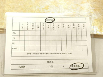 平和屋着物◎六通柄袋帯　霞文　引箔　正絹　逸品　DABB9427ya