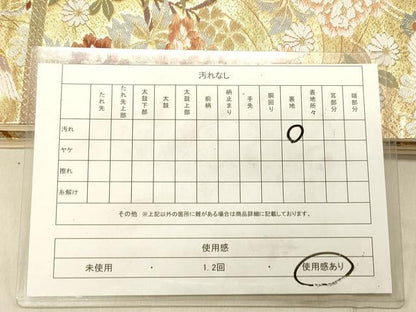 平和屋着物◎六通柄袋帯 霞文 飛鶴花文 金糸 正絹 逸品 DABB9431ya