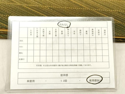 平和屋着物◎全通柄袋帯 貴和美 間道 正絹 逸品 DABB9437ya