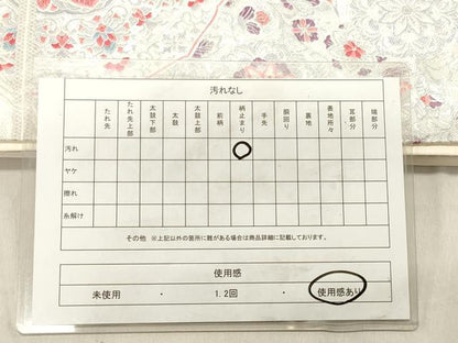 平和屋着物◎六通柄袋帯 唐織 正倉院花文 銀糸 正絹 逸品 DABB9439ya
