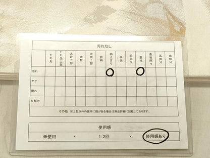 平和屋着物◎西陣 六通柄袋帯 風景樹林文 金銀糸 正絹 逸品 DABB9443ya