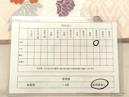平和屋着物◎六通柄袋帯 唐織 花蝶文 牡丹 正絹 逸品 DABB9456ya