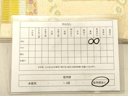 平和屋着物◎六通柄袋帯 唐織 鎧縅 金銀糸 正絹 逸品 DABB9458ya