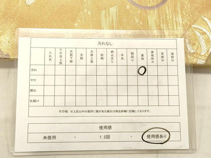 平和屋着物◎六通柄袋帯 地紙秋草文 金銀糸 正絹 逸品 DABB9461ya