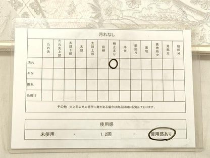 平和屋着物◎六通柄袋帯 唐織 京都錦 鳳凰花文 プラチナ箔 正絹 逸品 DABB9465ya