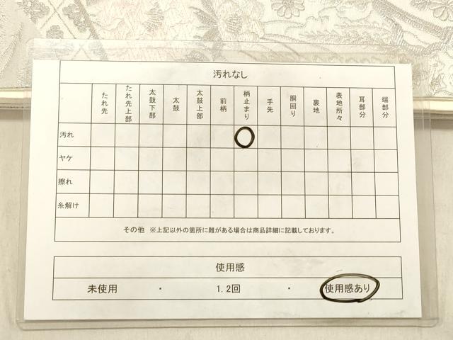平和屋着物◎六通柄袋帯 唐織 京都錦 鳳凰花文 プラチナ箔 正絹 逸品 DABB9465ya