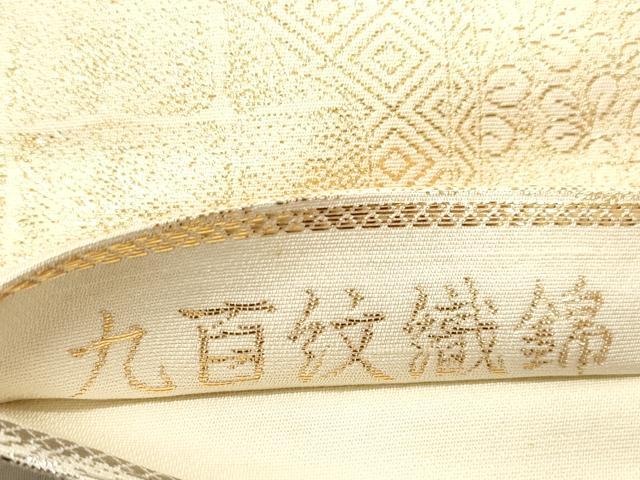 平和屋着物◎両面 六通柄袋帯 九百紋織錦 風景花文 金銀糸 正絹 逸品 DABB9466ya