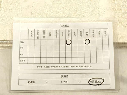 平和屋着物◎両面 六通柄袋帯 九百紋織錦 風景花文 金銀糸 正絹 逸品 DABB9466ya