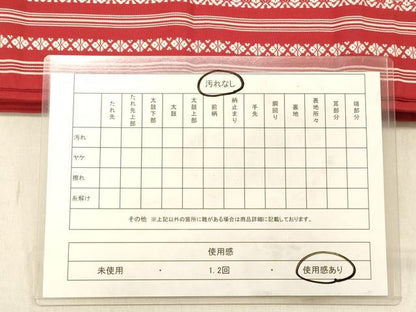 平和屋着物◎本場筑前博多織 半幅帯 献上 正絹 逸品 DABB9475ya
