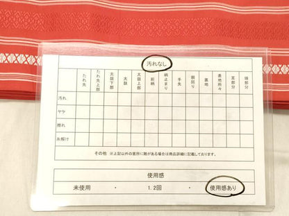 平和屋着物◎本場筑前博多織 半幅帯 献上 証紙付き 正絹 逸品 DABB9476ya