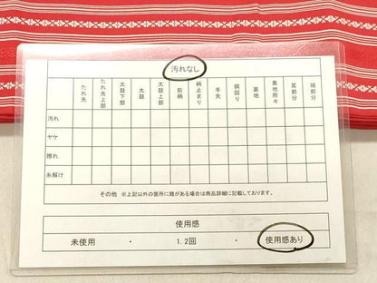平和屋着物◎本場筑前博多織 半幅帯 献上 証紙付き 正絹 逸品 DABB9481ya