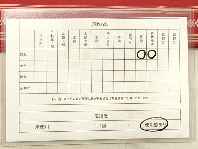 平和屋着物◎本場筑前博多織 半幅帯 献上 正絹 逸品 DABB9482ya