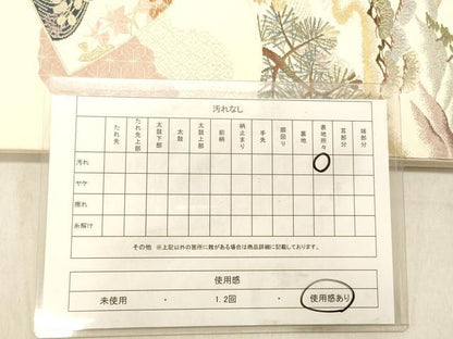 平和屋着物◎六通柄袋帯 唐織 地紙花文 金糸 正絹 逸品 DABB9498ya