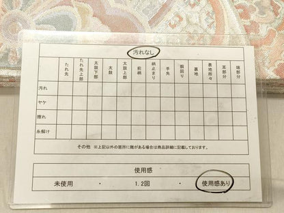 平和屋着物◎佐賀錦 六通柄袋帯 正倉院花文 銀糸 正絹 逸品 DABB9502ya