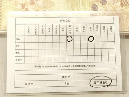 平和屋着物◎六通柄袋帯　京の四季　風景花松文　金糸　正絹　逸品　DABB9520ya