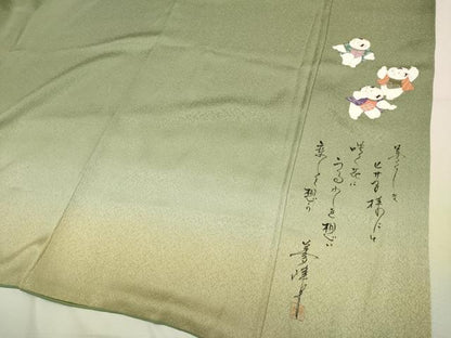 平和屋着物▼訪問着　作家物　霞文　暈し染め　正絹　逸品　DABB9534du