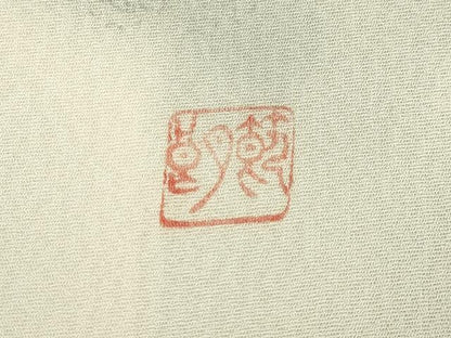 平和屋着物▼日展作家 寺島節朗 訪問着 手描き 瓦風景文 正絹 逸品 DABB9547du