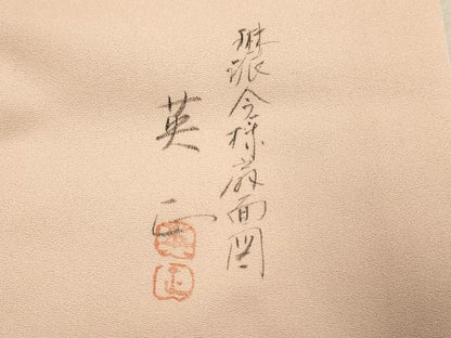 平和屋着物▼訪問着 作家物 琳派今様扇面図 金彩 正絹 逸品 DABB9551du