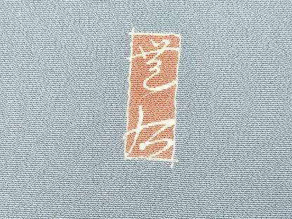 平和屋着物●豪華色留袖　友禅　作家物　童子　枝桜文　花の幸　正絹　逸品　DABB9643du