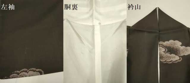 平和屋着物●本場大島紬 古代染色純泥染 9マルキ 地空き 雲重文 証紙付き 正絹 逸品 DABB9646du