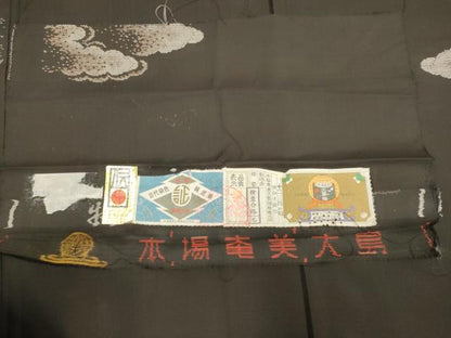 平和屋着物●本場大島紬 古代染色純泥染 9マルキ 地空き 雲重文 証紙付き 正絹 逸品 DABB9646du