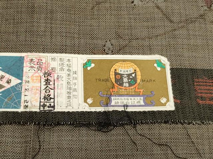 平和屋着物●本場大島紬　古代染色純泥染　9マルキ　枝花文　牧絹織物謹製　証紙付き　正絹　逸品　未使用　DABB9647du
