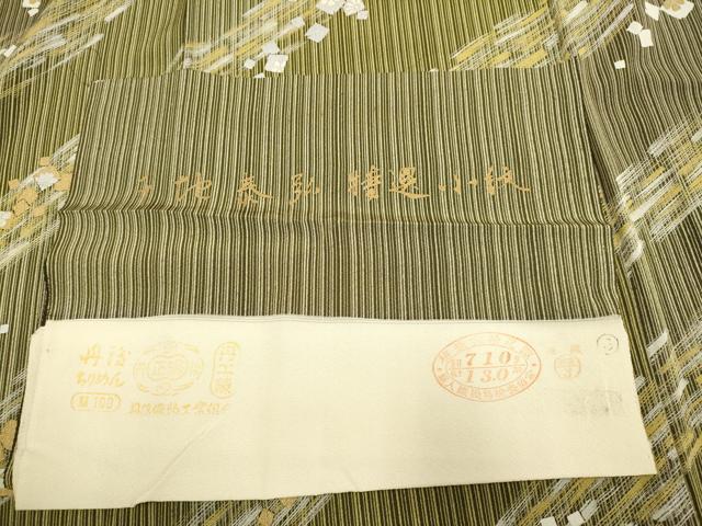 平和屋着物●世界的友禅作家　千地泰弘　小紋　箔散らし花文　金銀彩　反端付き 　正絹　逸品　DABB9648du