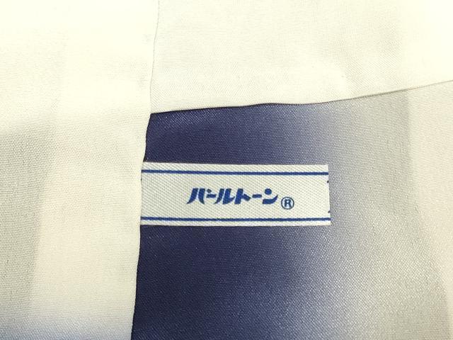 平和屋着物●上質な色無地　ふくれ織　霞地紋　鉄紺色　正絹　逸品　DABB9656du