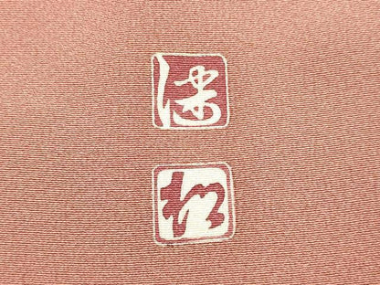 平和屋着物●京加賀友禅　松本健一　訪問着　草花文　暈し染め　正絹　逸品　未使用　DABB9658du