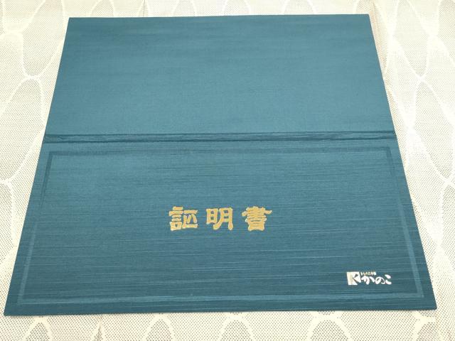平和屋着物●本場大島紬　白大島　網目文様　窪田織物謹製　証明書付き　正絹　逸品　DABB9666du